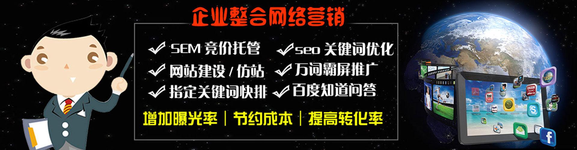 高坪百度包年竞价